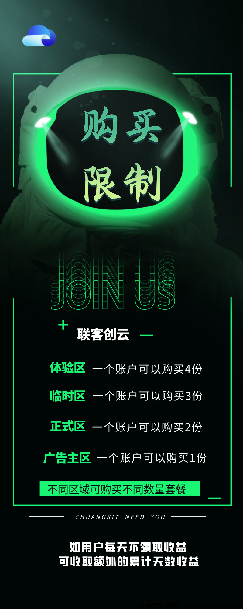 微信图片_20240707201912