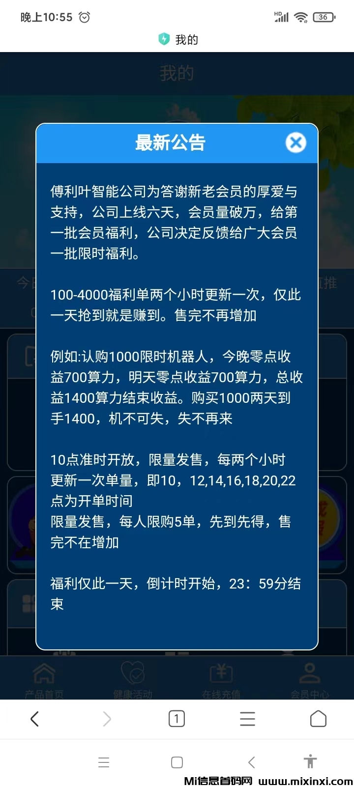 微信图片_20240708024015