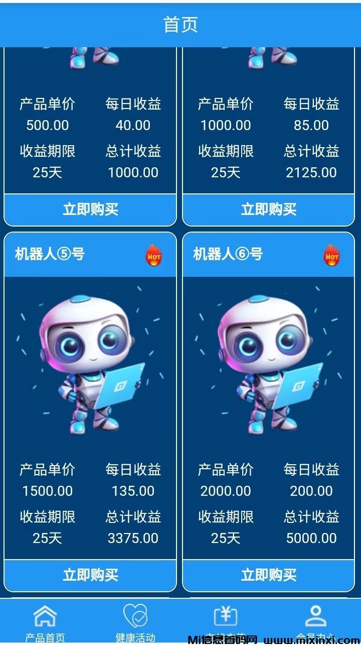 微信图片_20240708024020