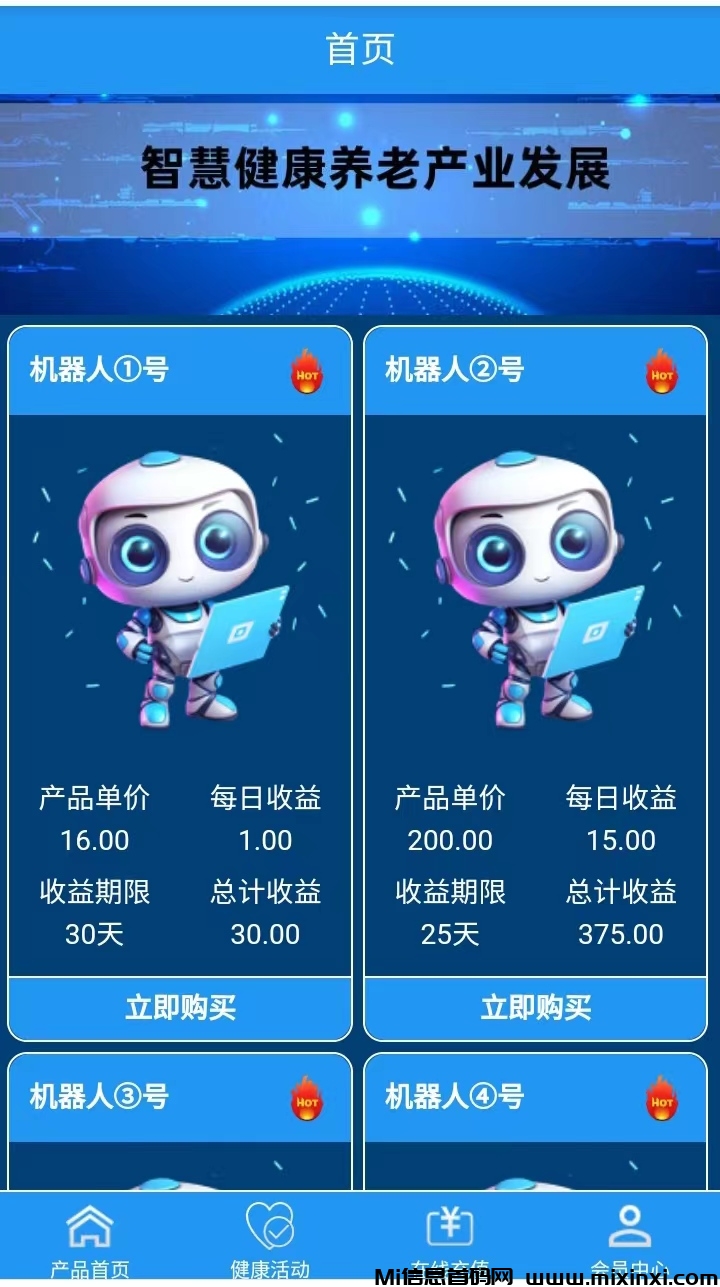 微信图片_20240708024028