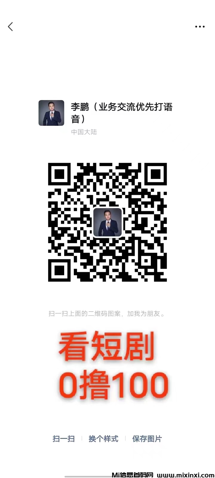 微信图片_20240708091102