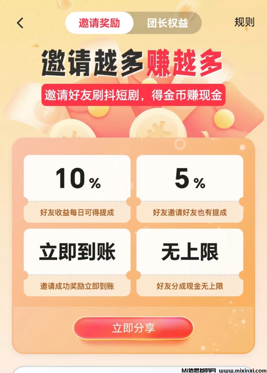 微信图片_20240708091129