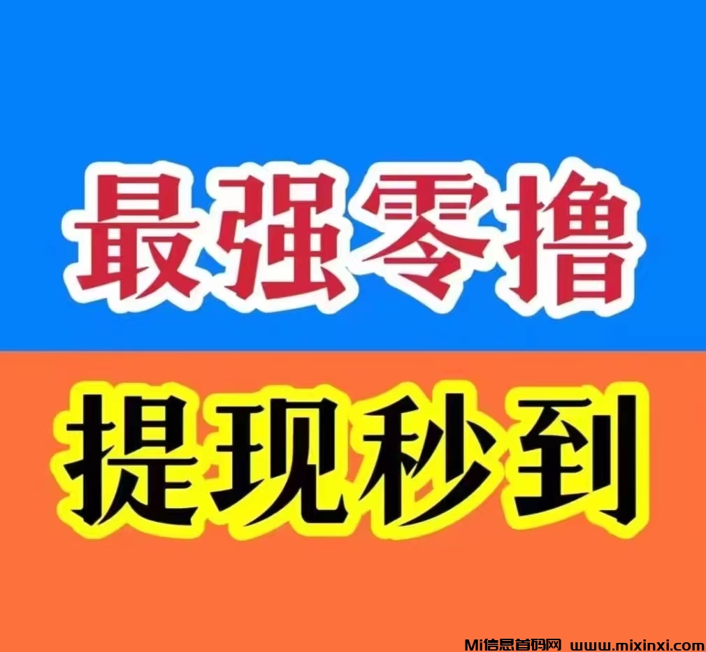 猫猫阅读，半自动操作，每天花费短短3分钟-首码项目网