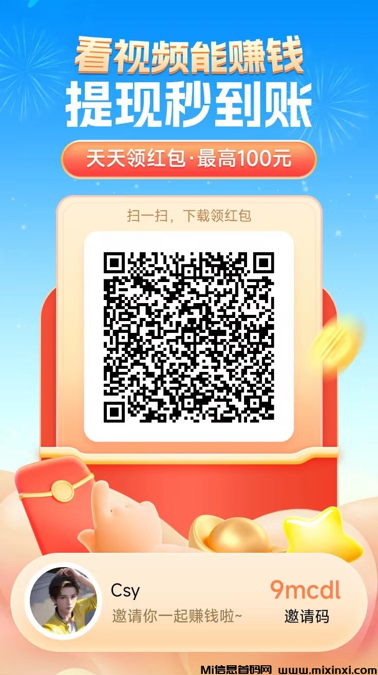 微信图片_20240709214122