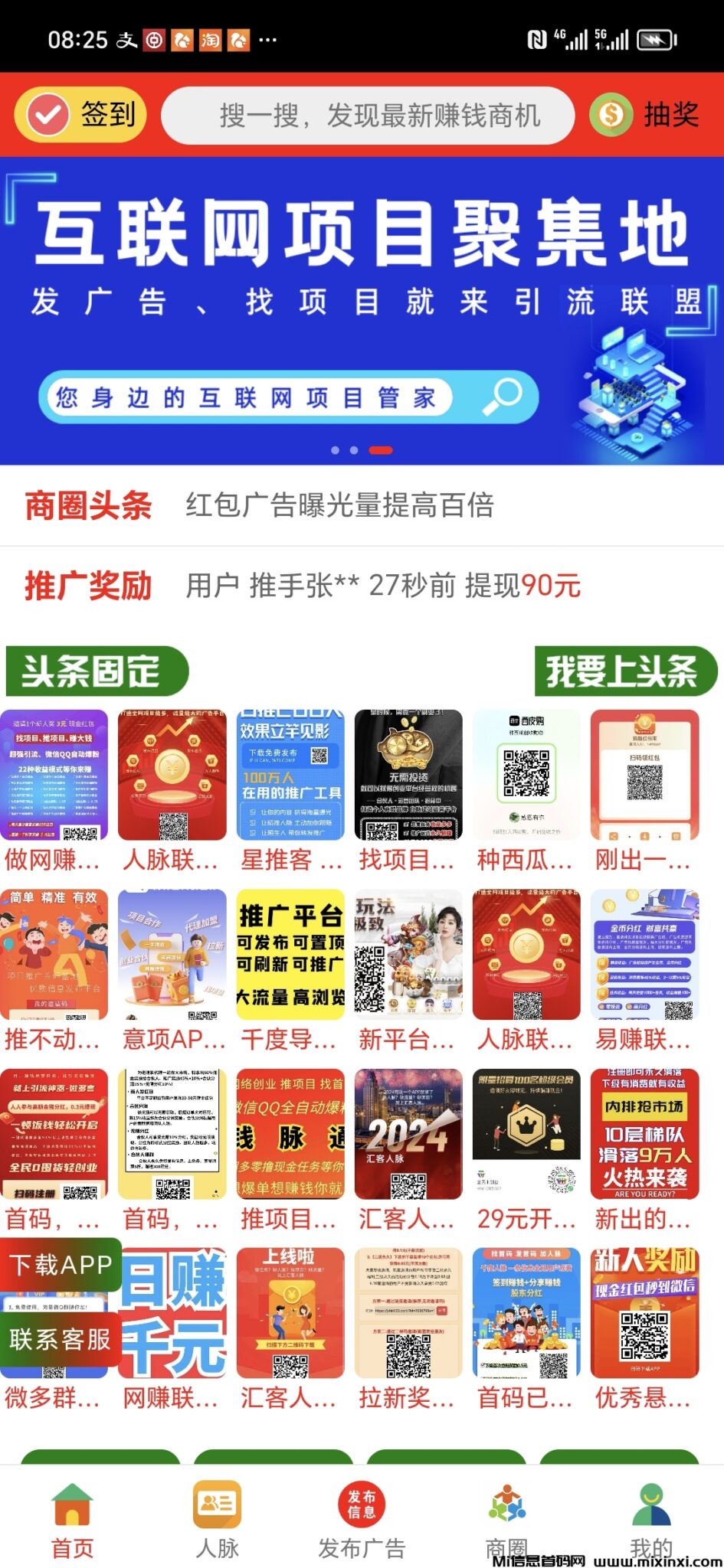 微信图片_20240710082907