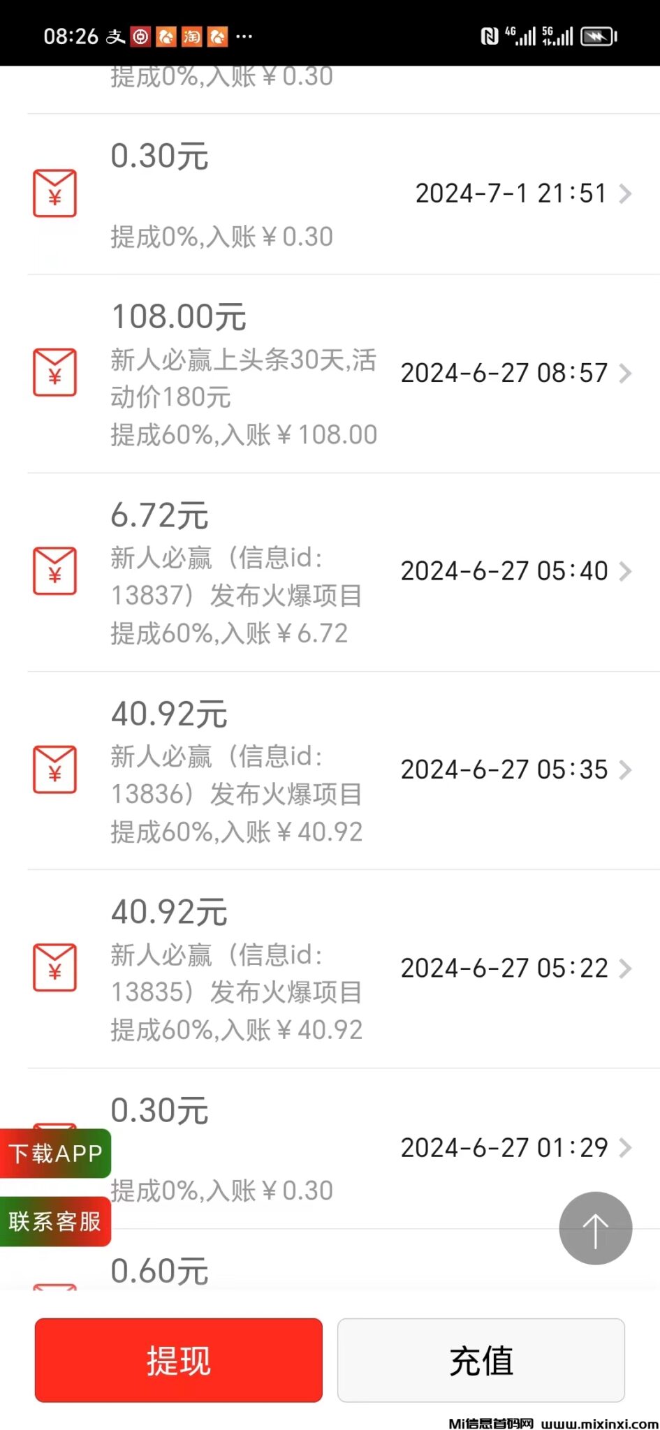 微信图片_20240710082927