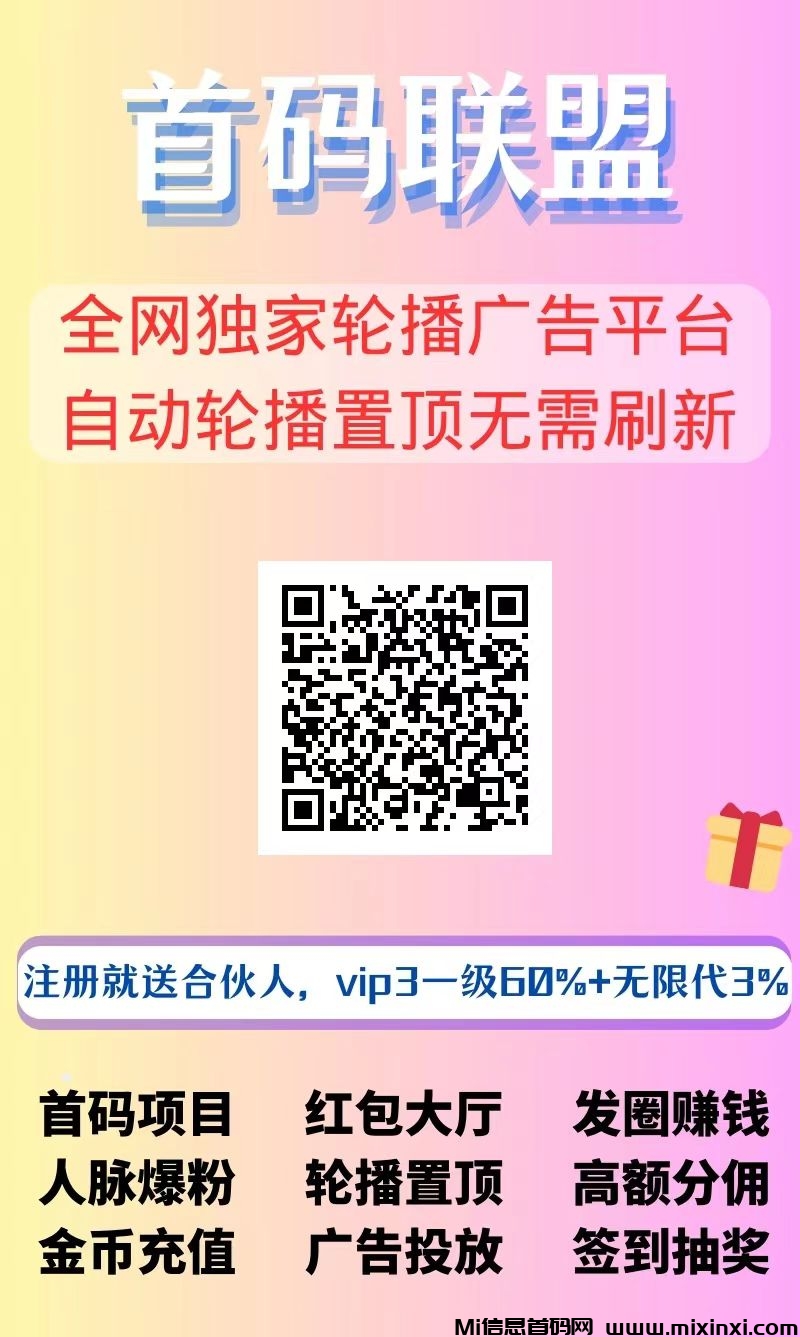 微信图片_20240710082931