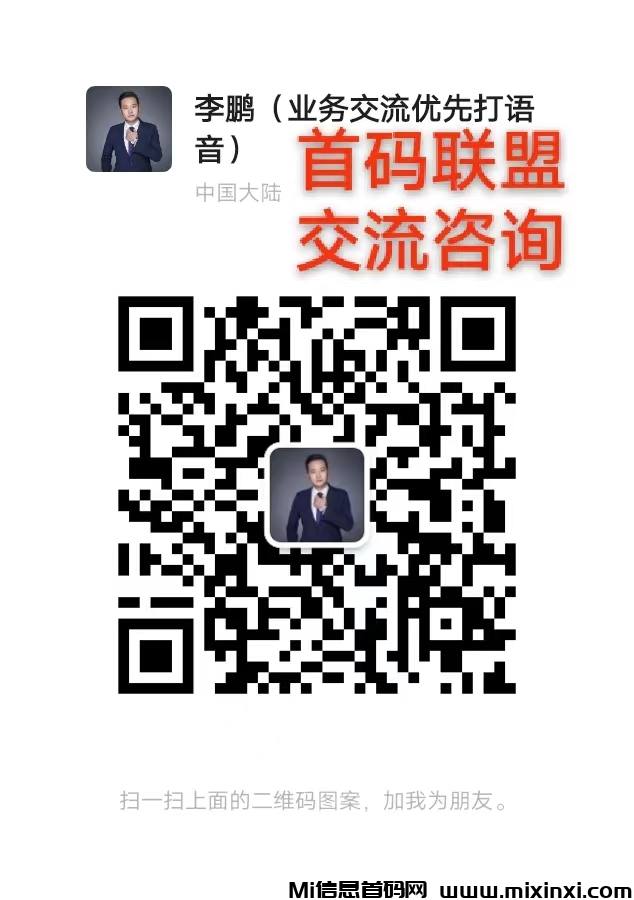 微信图片_20240710083031