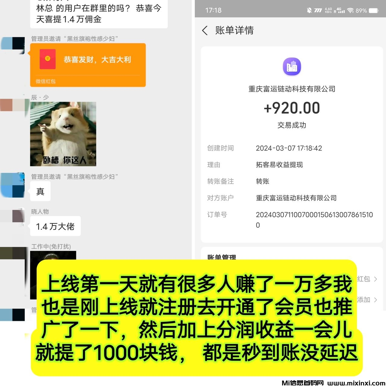 微信图片_20240710111944