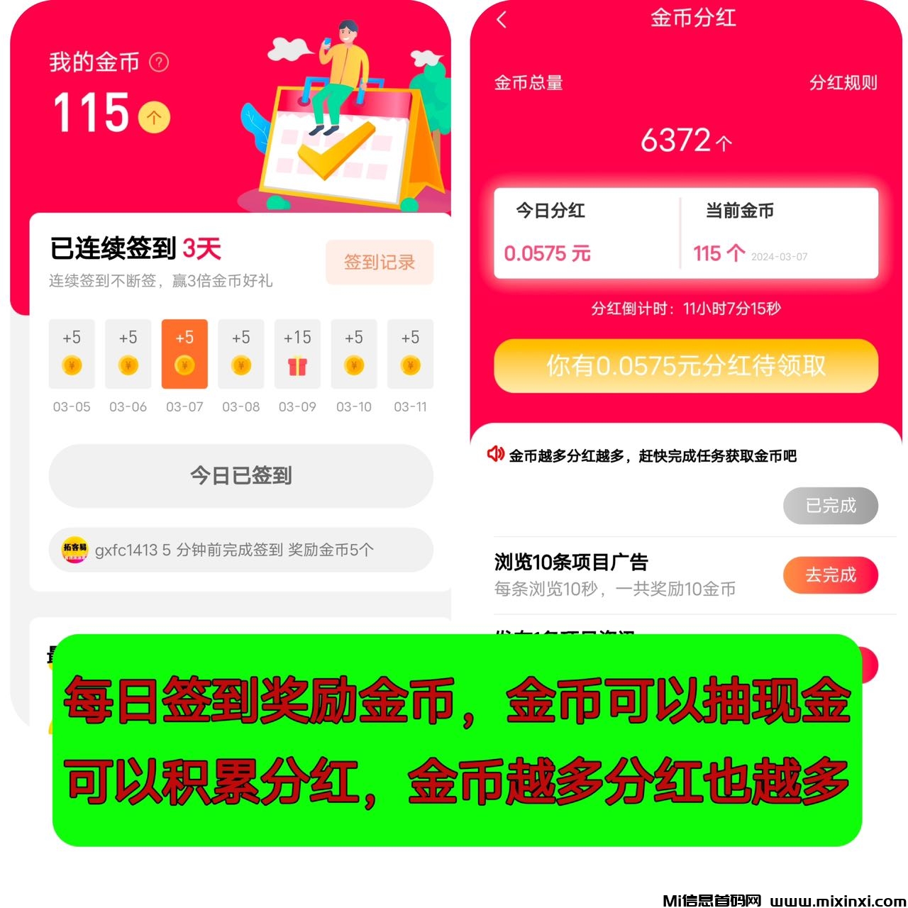 微信图片_20240710111956