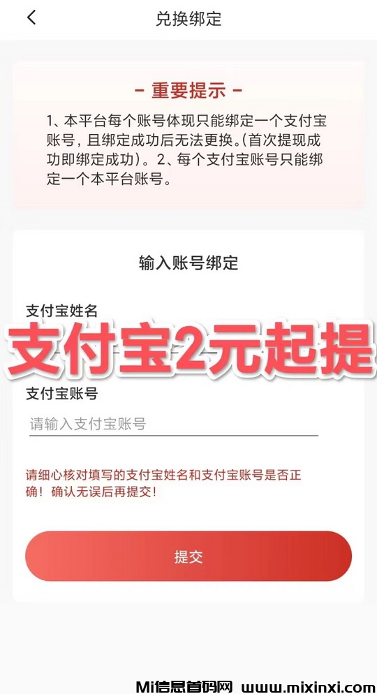 微信图片_20240710144158