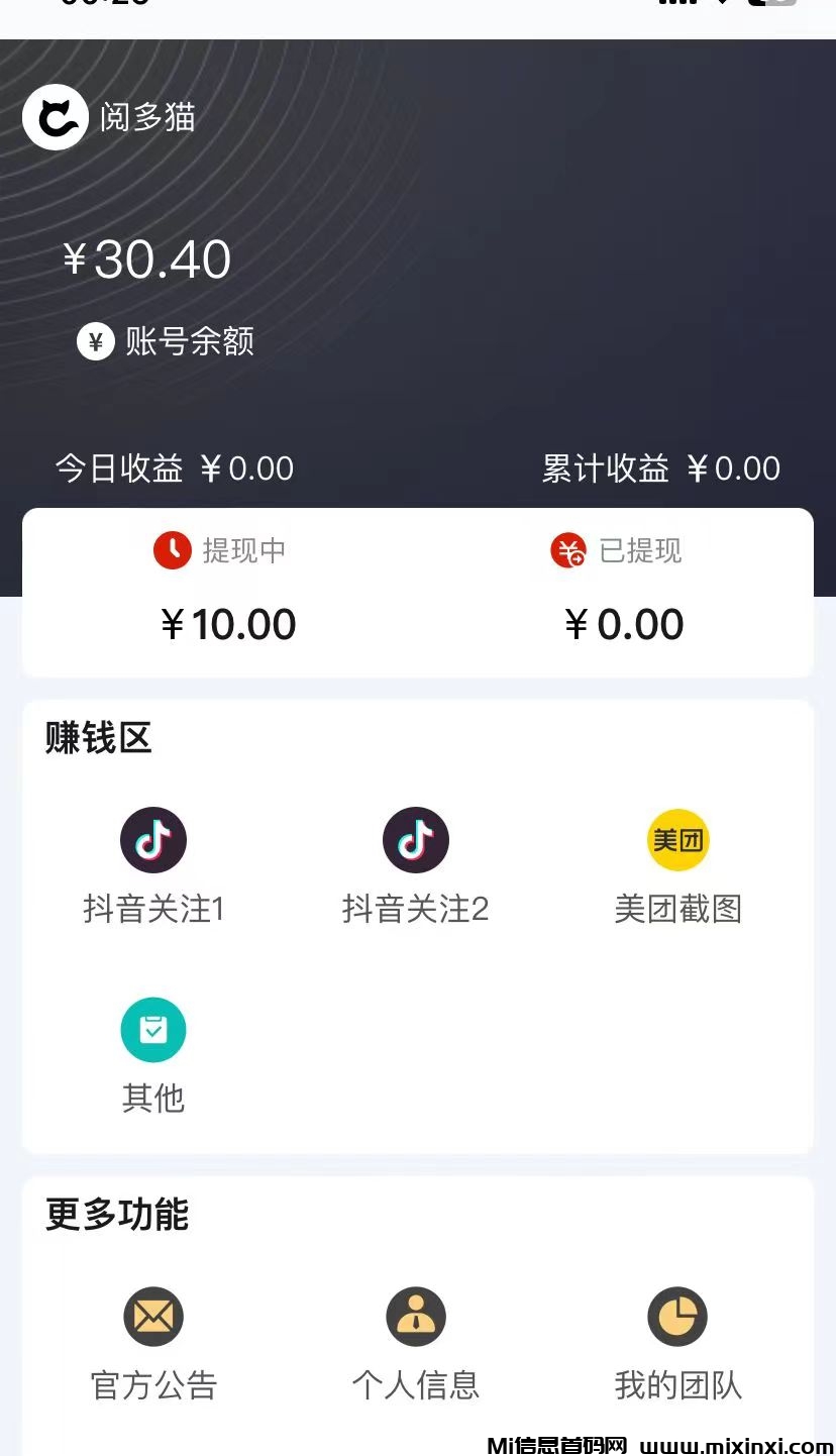 微信图片_20240711075029