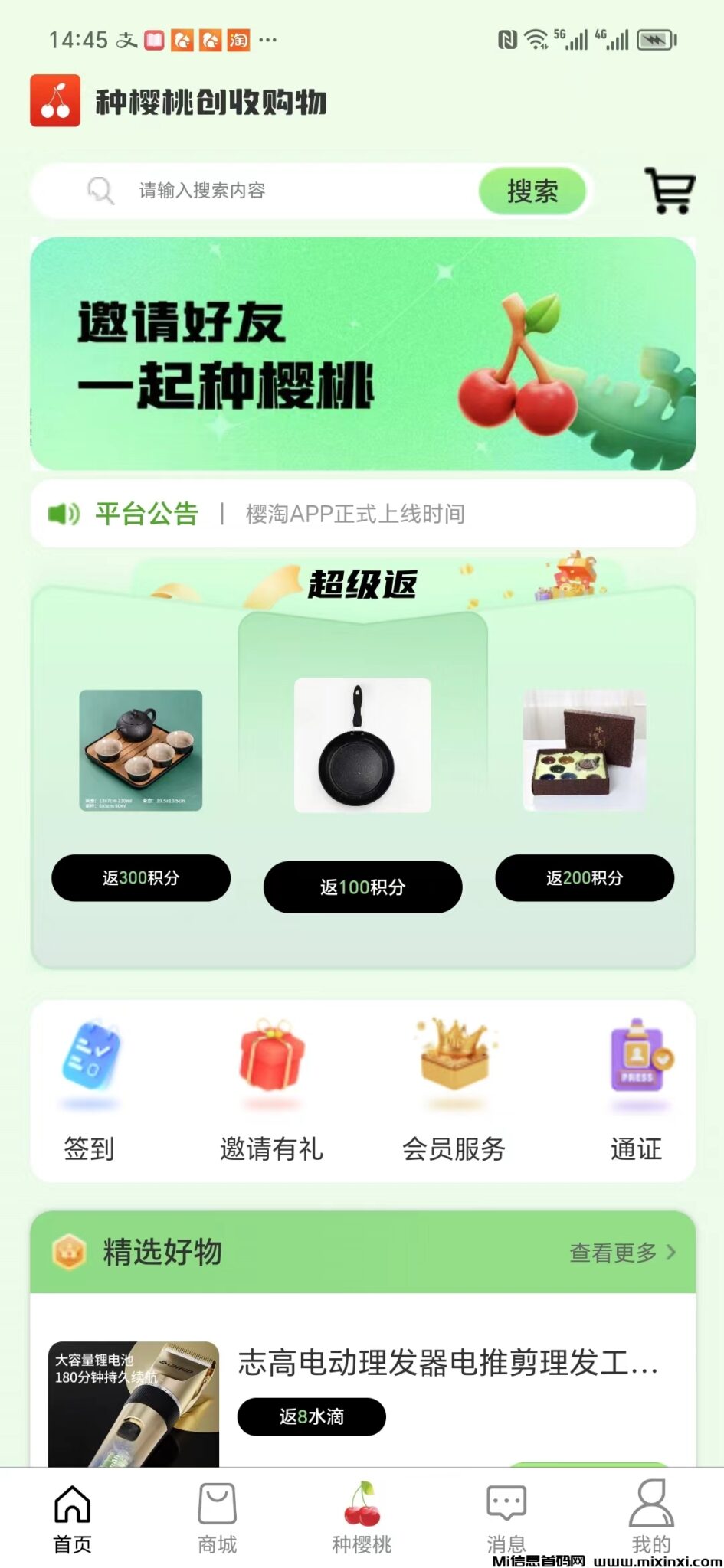 微信图片_20240711150947