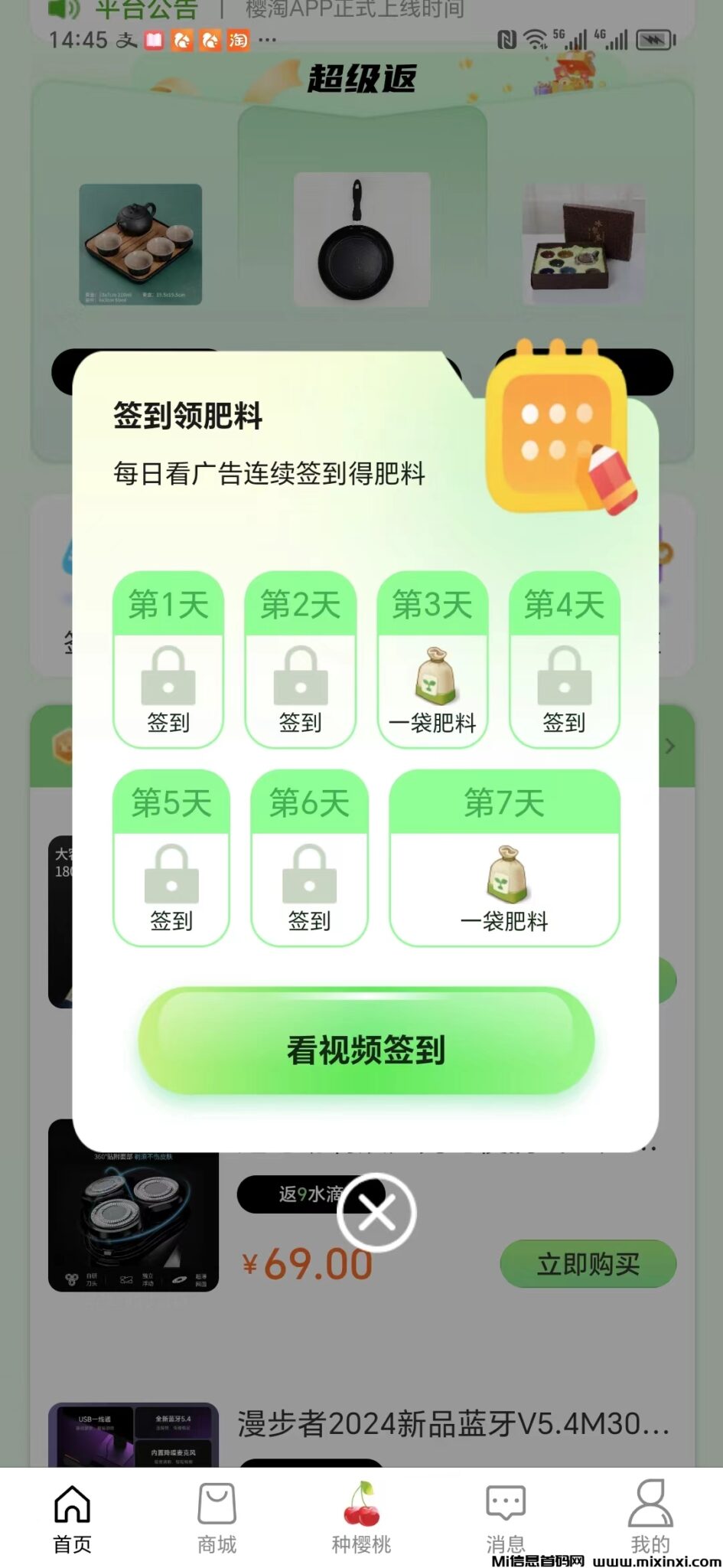 微信图片_20240711150951