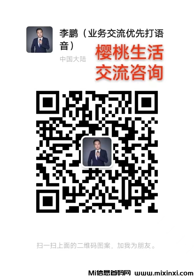 微信图片_20240711151606