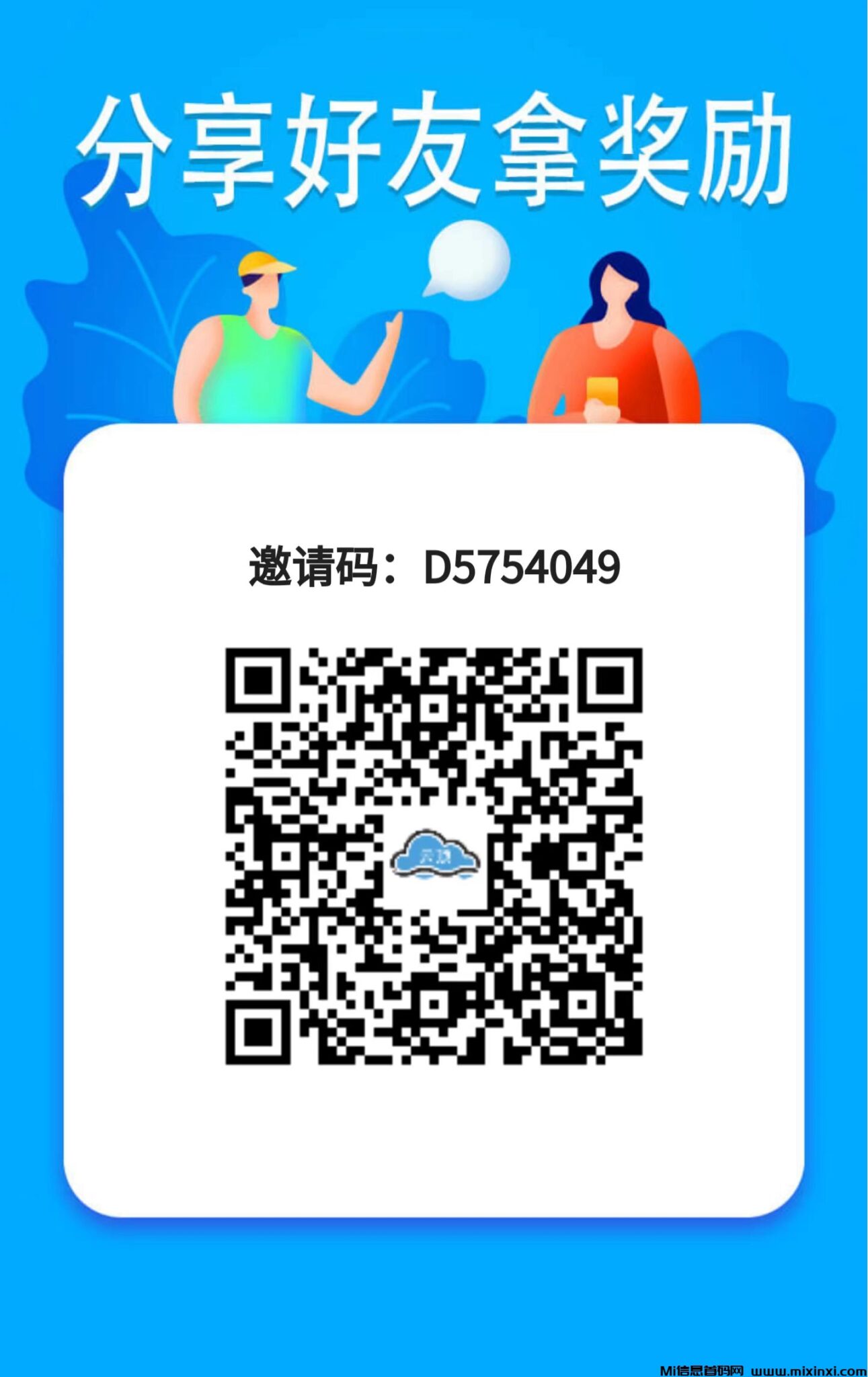 微信图片_20240712112314