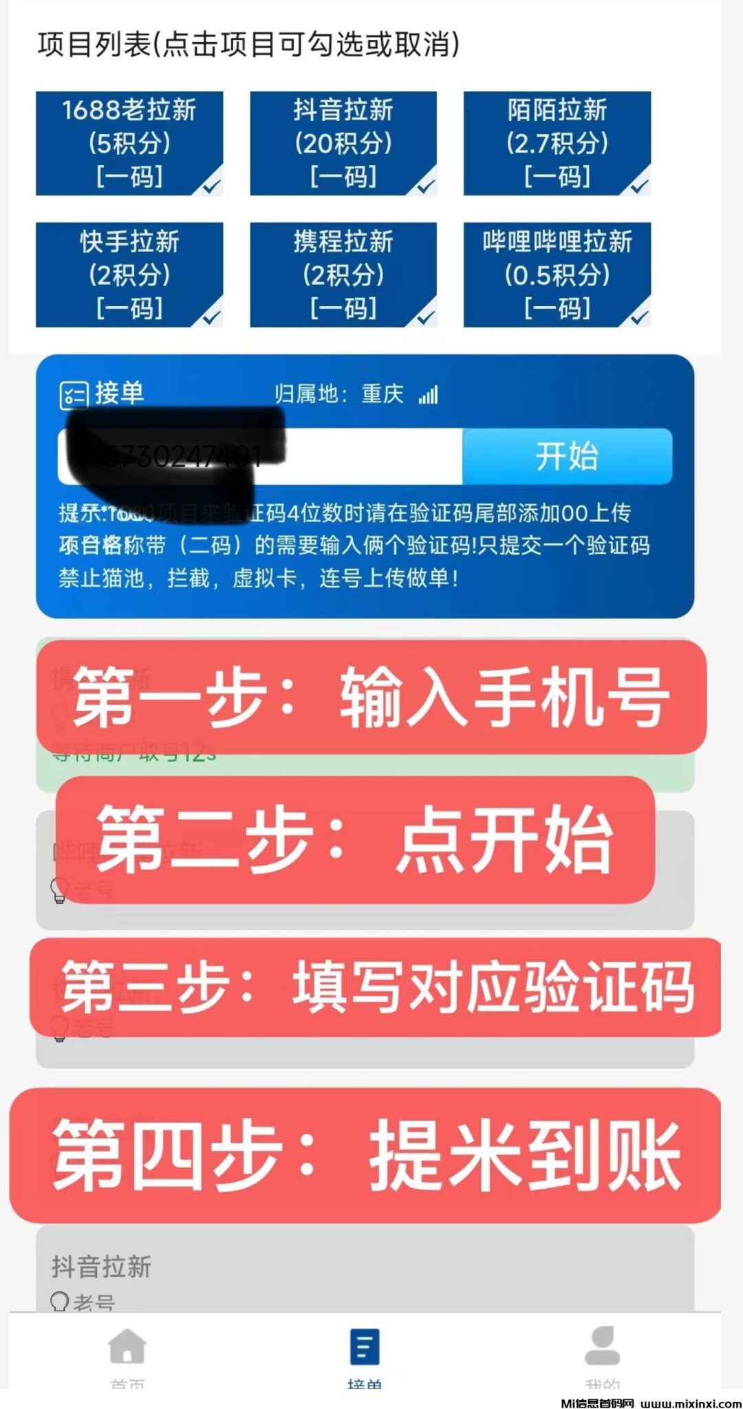 微信图片_20240712112352