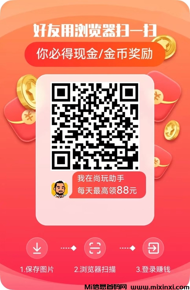 微信图片_20240712155033