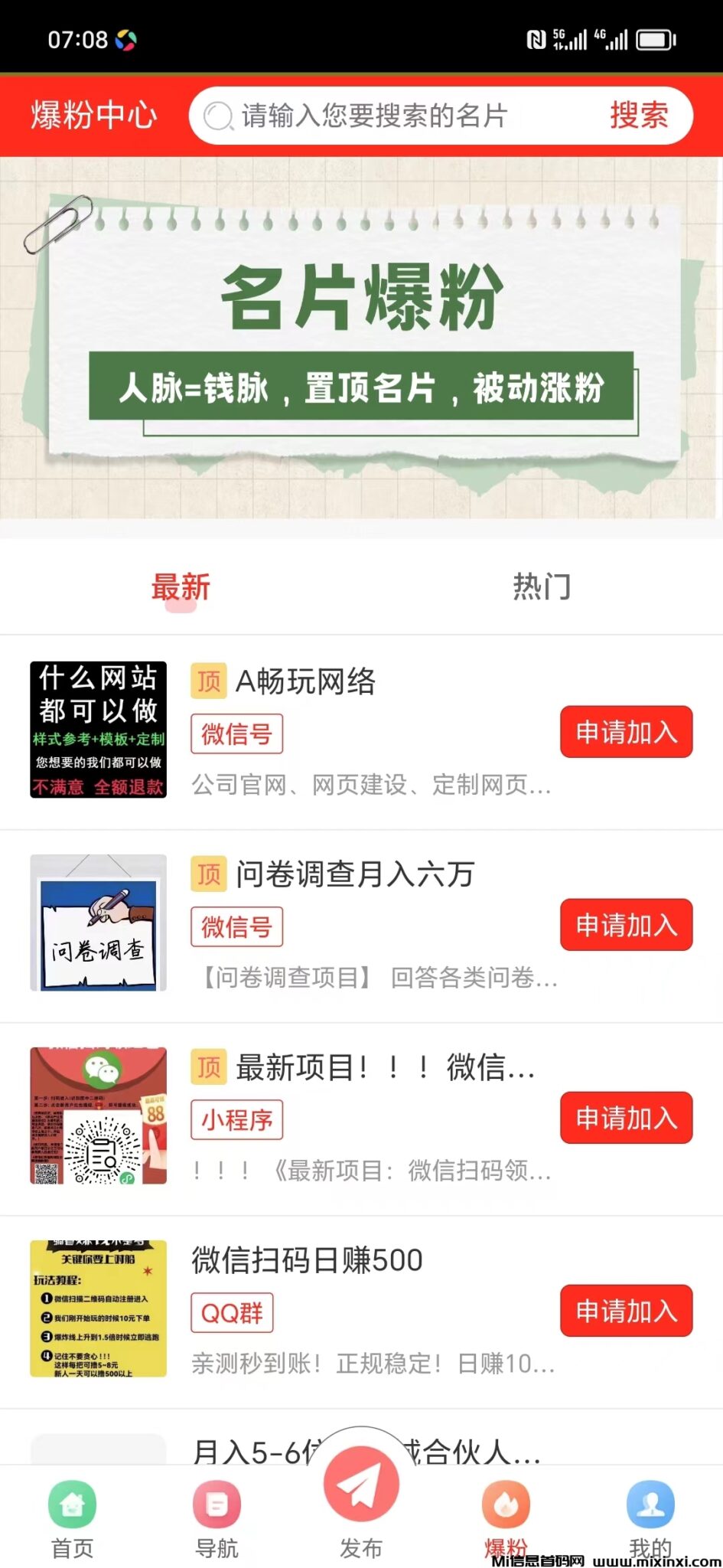 微信图片_20240713071326