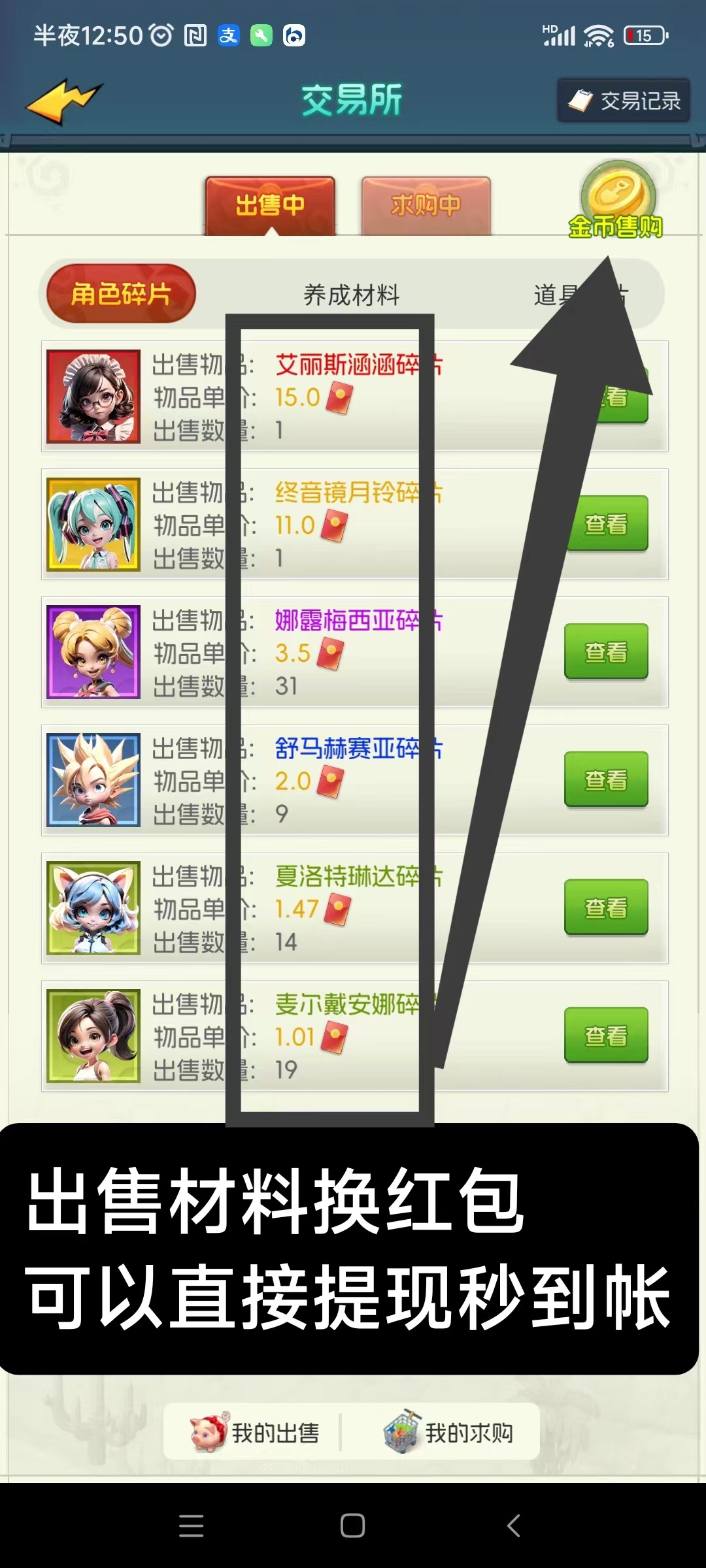 首码优品会：轻松掛机赚，稳定收入开启网赚新时代！-首码项目网