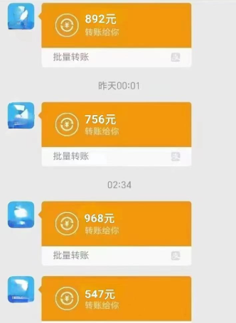 微信图片_20240713221827