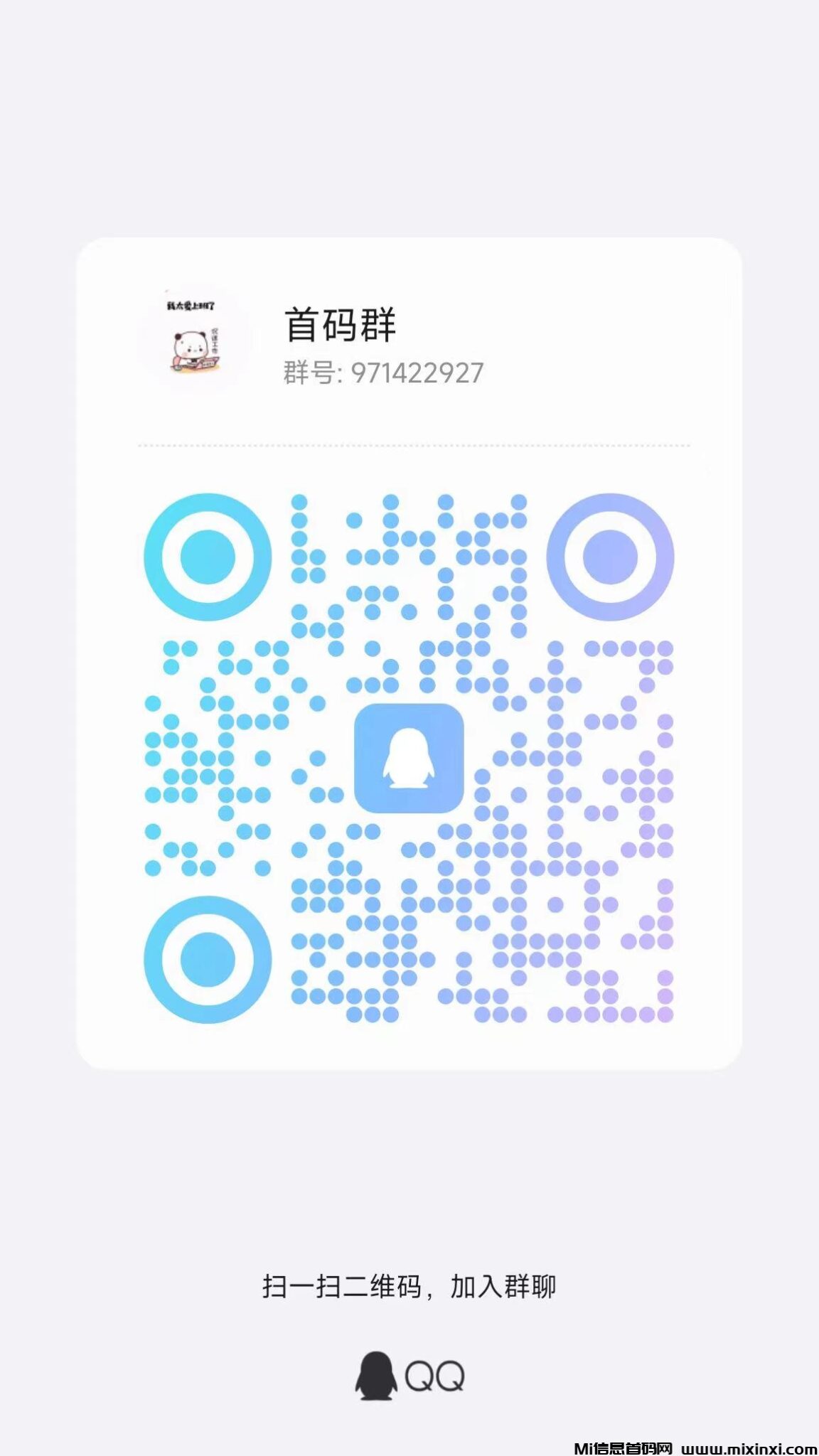 微信图片_20240713221831