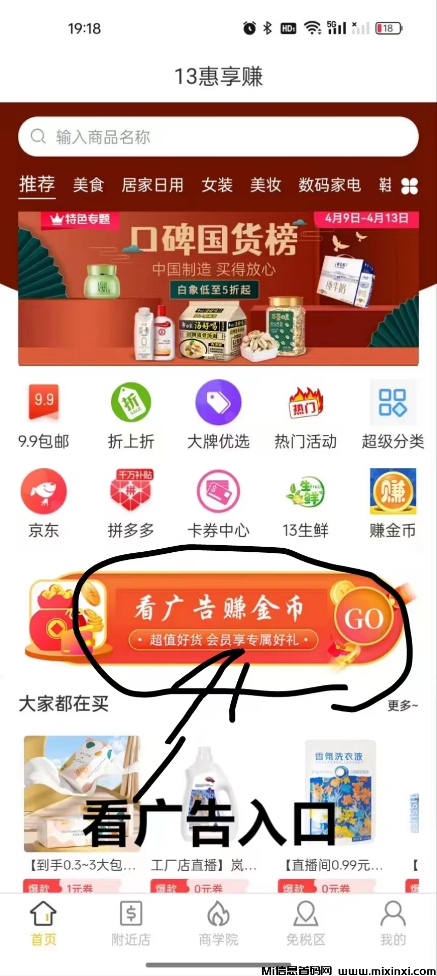 微信图片_20240714103058