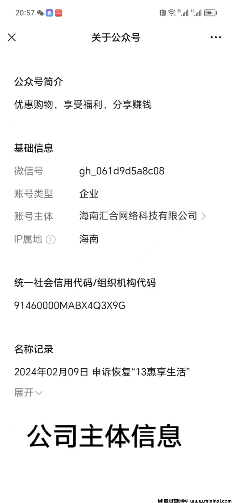 微信图片_20240714103102