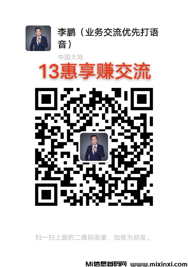 微信图片_20240714103135