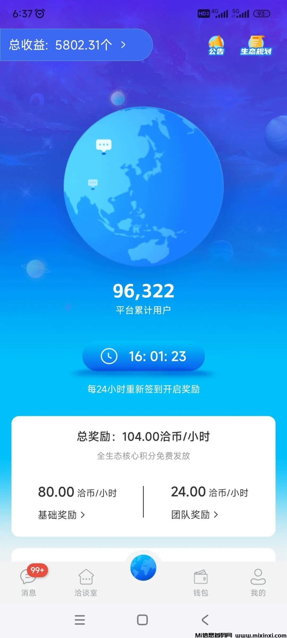 微信图片_20240714123657