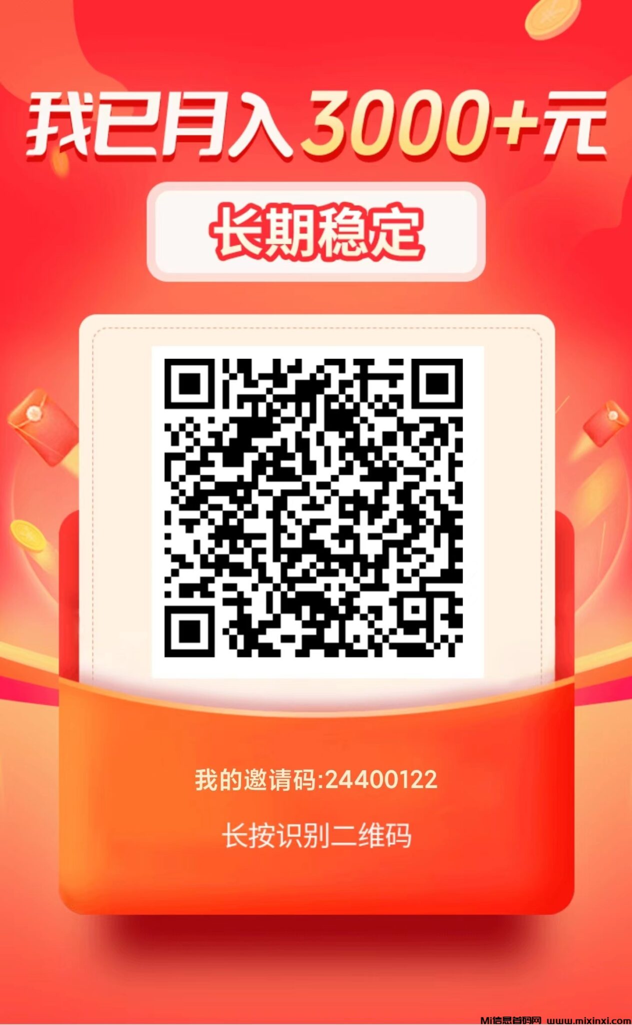 微信图片_20240715111910