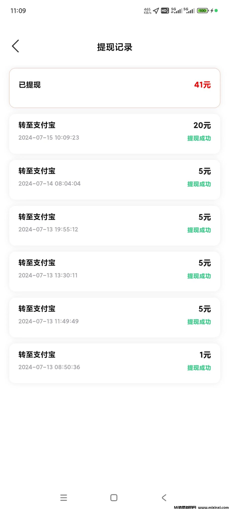 微信图片_20240715111918