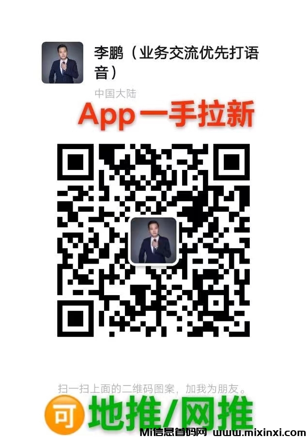 微信图片_20240716091358