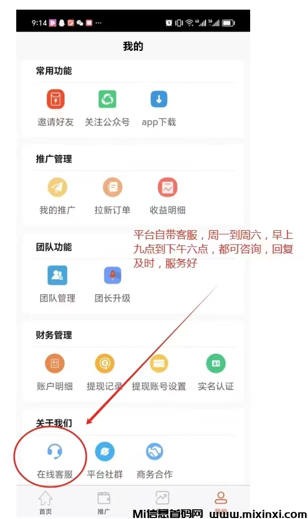 微信图片_20240716091414