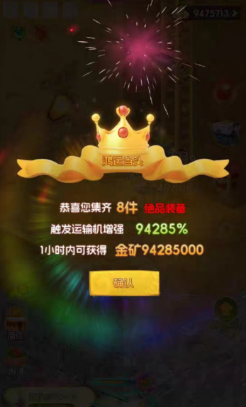 优品会刚出：简单、轻松且稳定首码，自带交易！-首码项目网