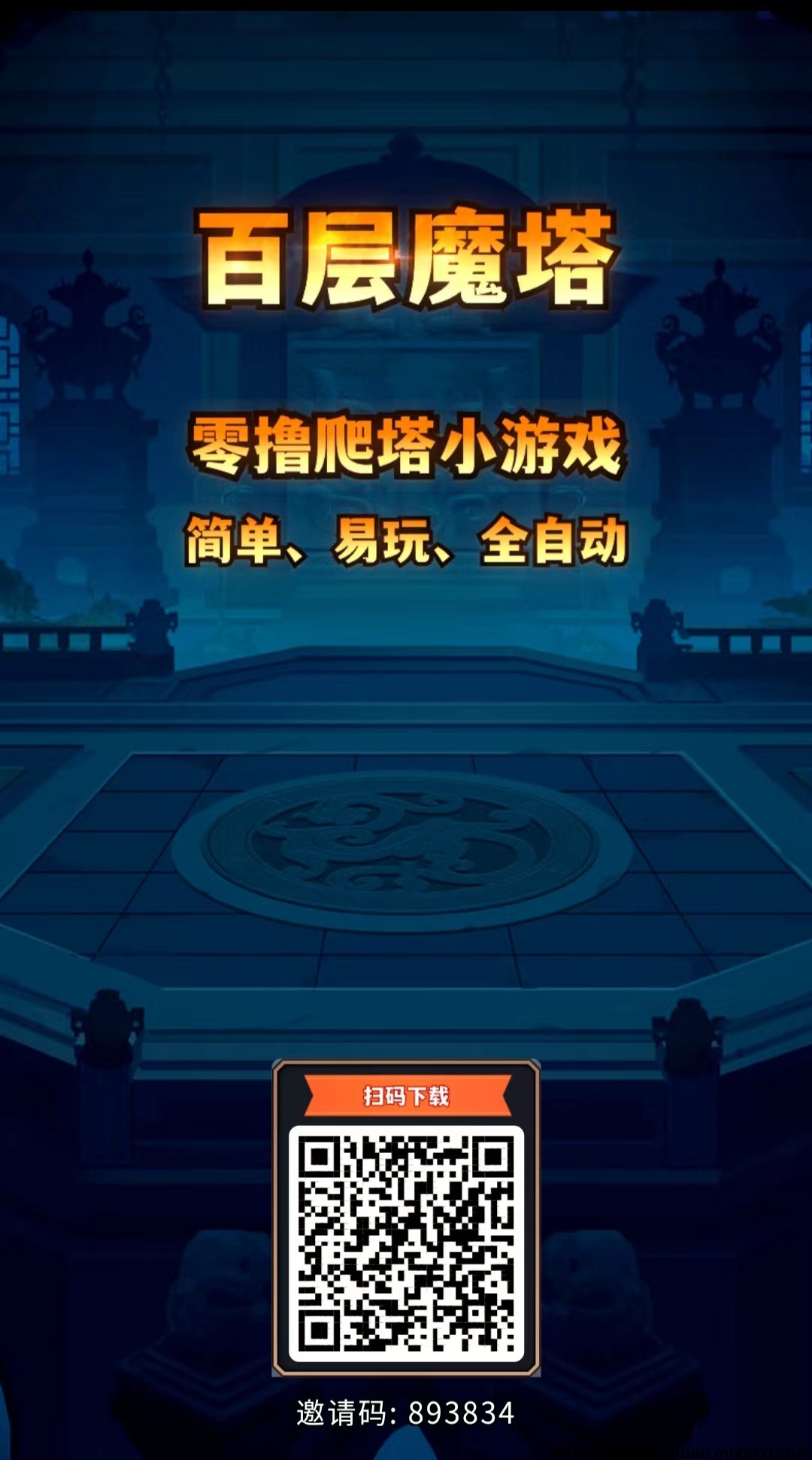 微信图片_20240717232154