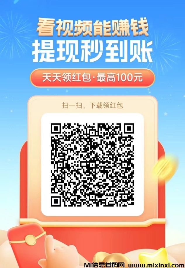简单赚：首码广告零撸新纪元，创新模式引领潮流-首码项目网