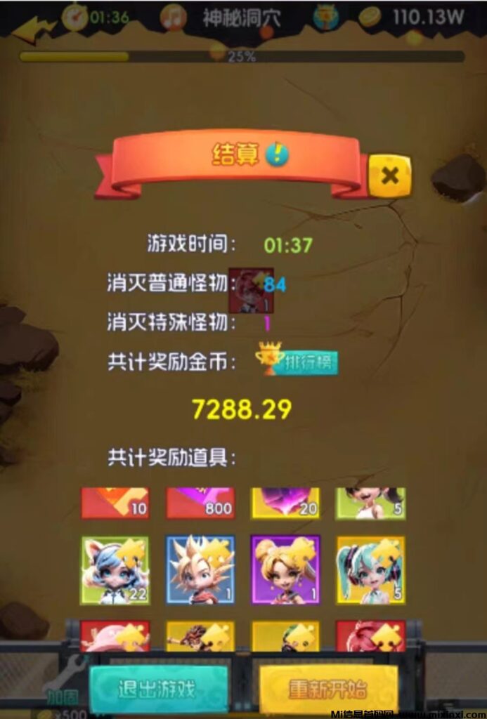 优品会刚出：简单零门槛、轻松且稳定首码，自带交易！-首码项目网