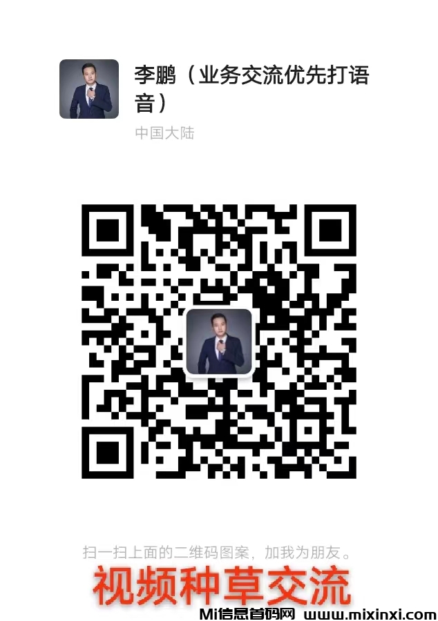 微信图片_20240719085933