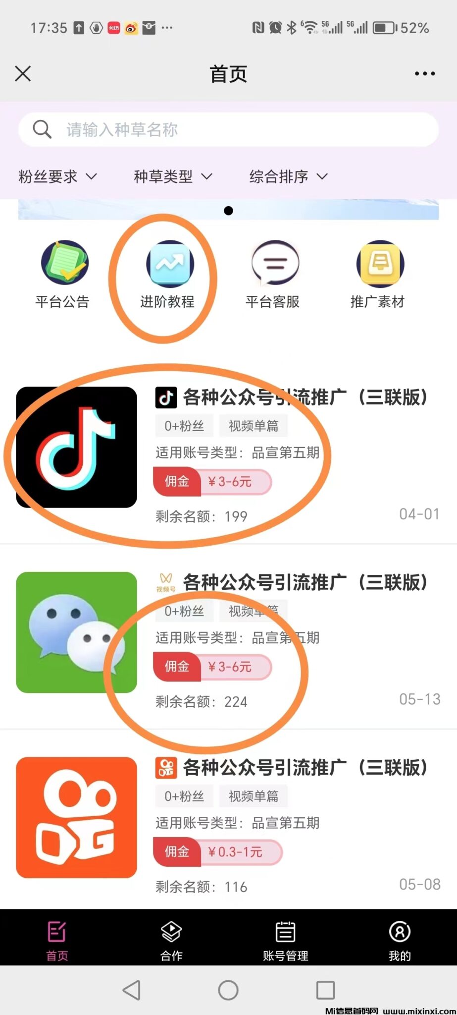 微信图片_20240719085958