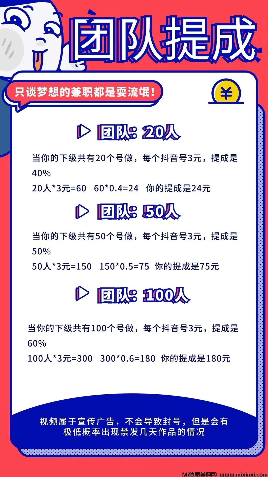 微信图片_20240719090006