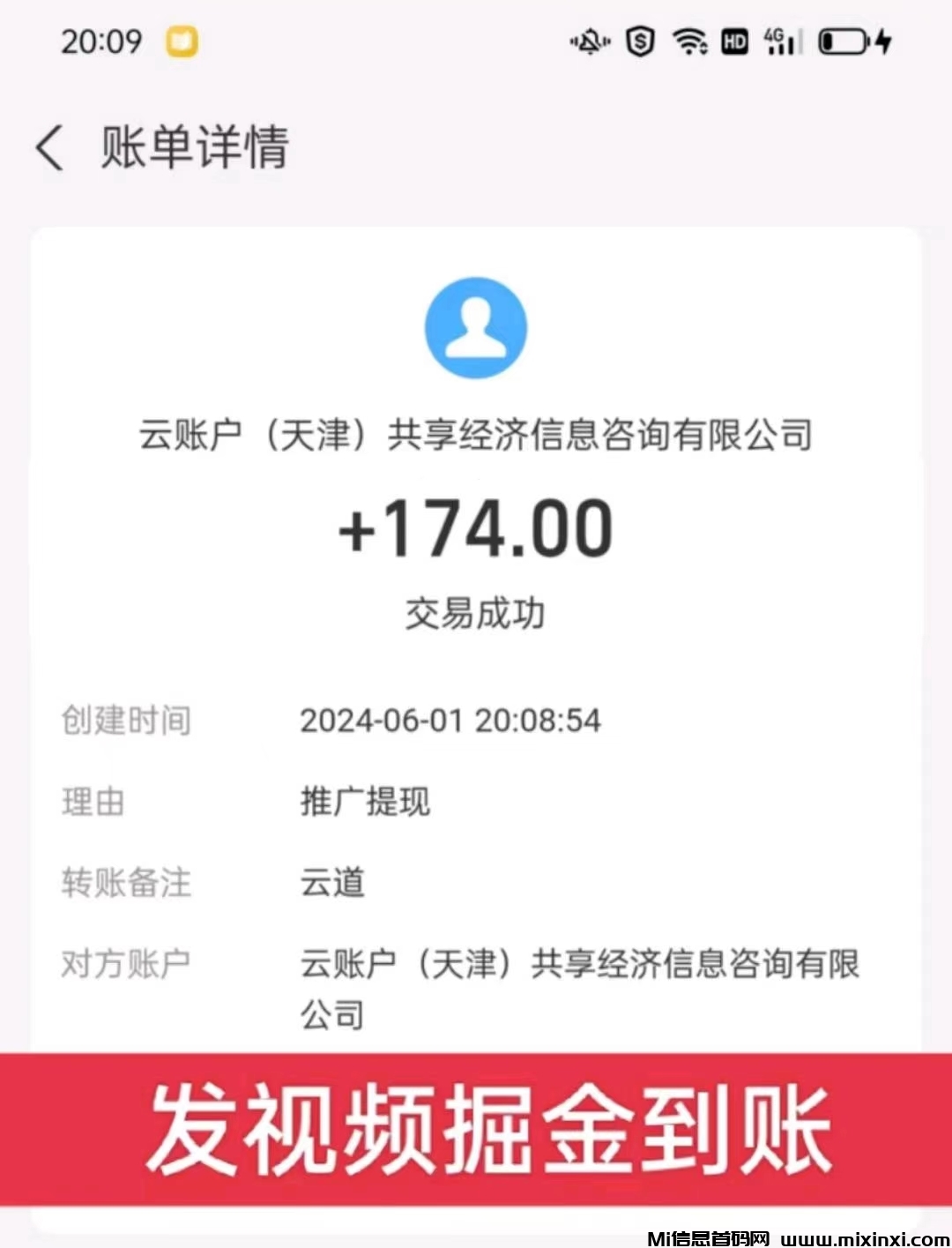 微信图片_20240719090018