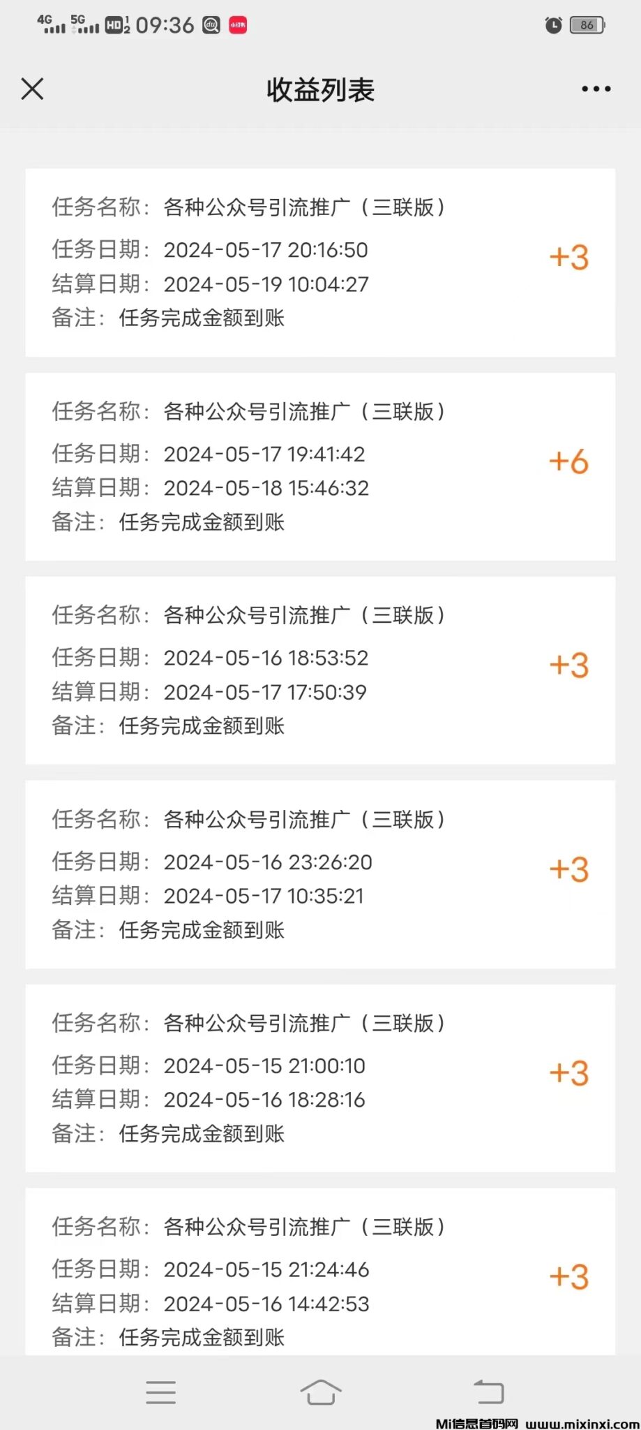 微信图片_20240719090024