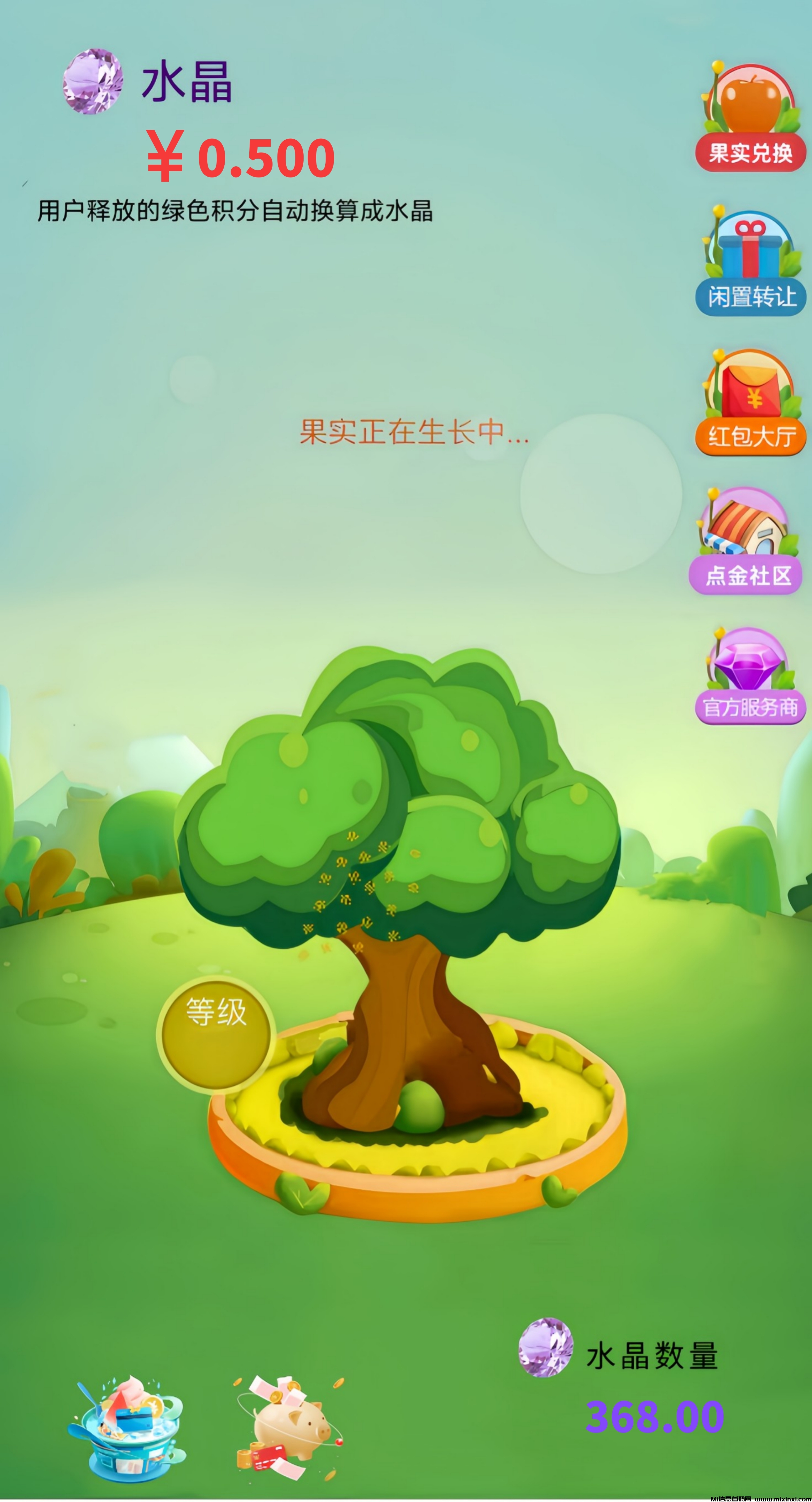 点金：招募50名服务商，日入千元起步，待遇置顶-首码项目网