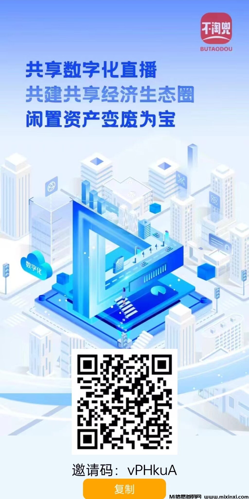 微信图片_20240720224906