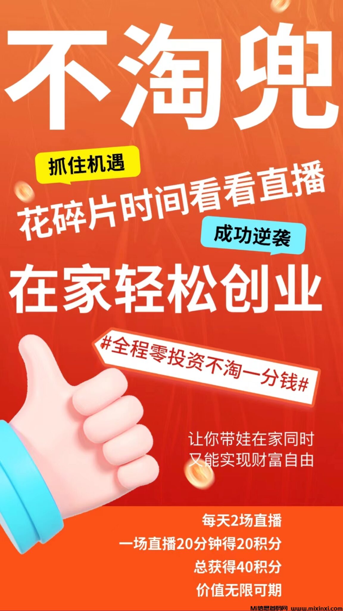 微信图片_20240720224918