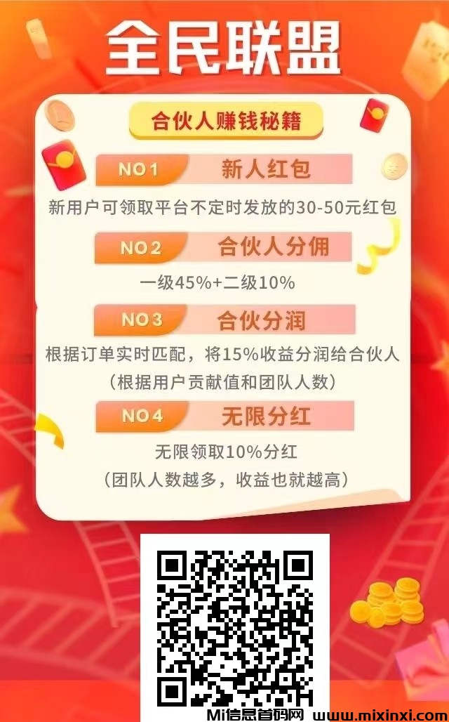 微信图片_20240721100601