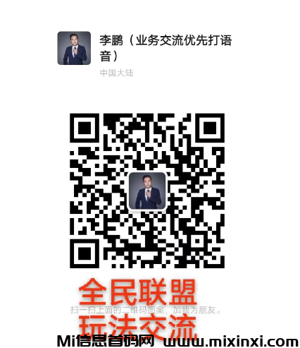 微信图片_20240721103215