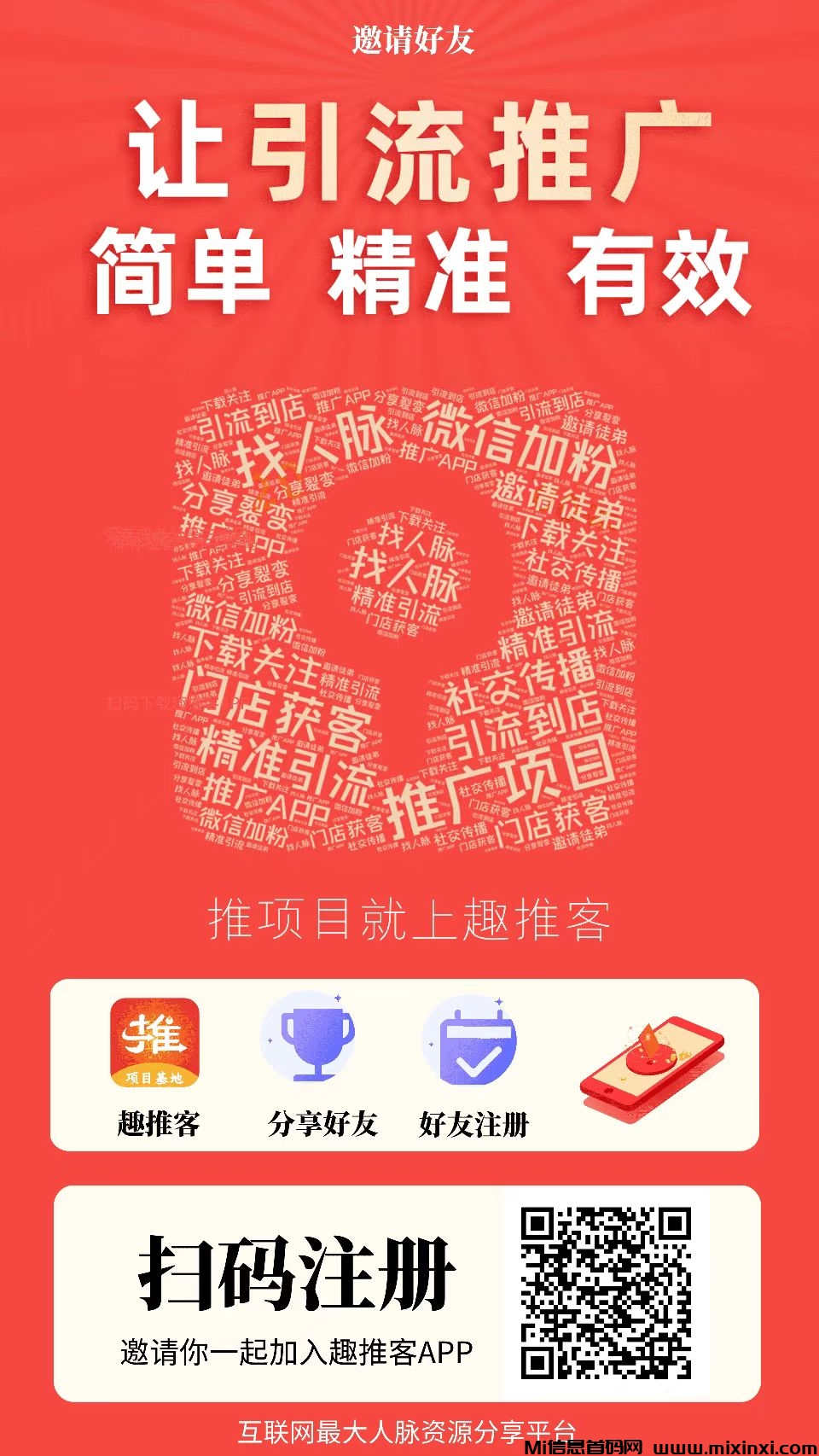 微信图片_20240722102410