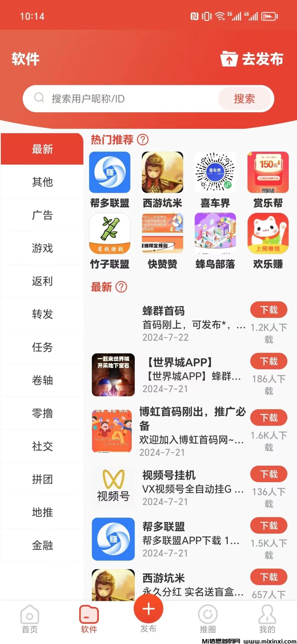 微信图片_20240722102423